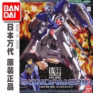 Quality Old Box Box Bad Wanda Gundam Model 1: 60 Neng Angel tv Version Old Model Not pg Large Size H