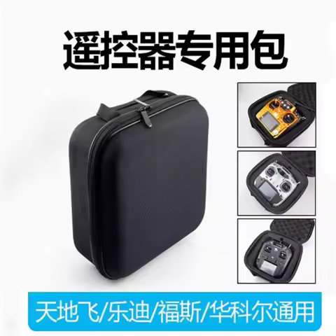 Airplane model remote control package heaven and earth fly 7 days 9ET07 LeDI AT9S AT10 FUTABA univer