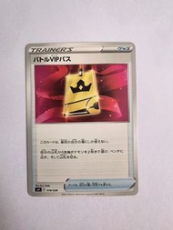 PTCG 寶可夢 日版 SVF 018/038 對戰VIP參加證