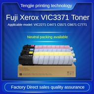 Applicable to Fuji Xerox sixth-generation VI C2271, C3371, C4471, C5571, C6671, C7771 toner cartridg