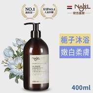 法國NAJEL阿勒坡古皂液草本保濕沐浴露400ml- 梔子花