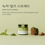 [HK korea's loving basket] OSULLOC Green Tea Milk Spread | Jeju Premium Green Tea Jam | Korean Sweet