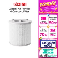 ไส้กรองอากาศ Xiaomi air purifier filter แท้ รุ่น 4 compact มีRFID  xiaomi air purifier 4 compact fil