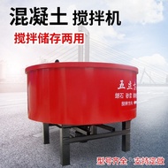 Direct Supply Concrete Storage Tank Five-Cube Mixing Tank Mortar Flat Mouth Vertical Mixer5Cube Stor