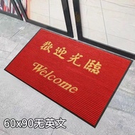 Red Carpet//// Welcome Door Mat Floor Mat Shop Hotel Door Carpet Entrance Door Welcome Door Non-slip