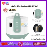 Haier Rice Cooker หม้อหุงข้าวอุ่นทิพย์ ความจุ 1.8 ลิตร (700W) รุ่น HRC-TM18G สีเขียว