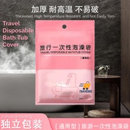 Disposable Bath Tub Cover/ Disposable Pillowcase