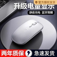 bluetooth mouse wireless mouse Tetikus Tanpa Wayar Senyap Bluetooth boleh dicas semula untuk Asus Ap