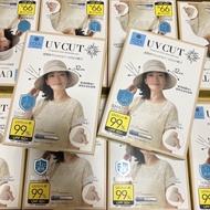 หมวกกันแดด UV99% UPF50+ นำเข้าจากญี่ปุ่น UV Cut Protection Sun Hat หมวกปีกกว้าง หมวกสีเบจล้วน รุ่นยอดนิยม บล๊อกเกอร์ญี่ปุ่นแนะนำ
