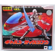 Bandai TAMASHII NATIONS Chogokin Space Sheriff Gavan & Cyberian Action Figure Japan