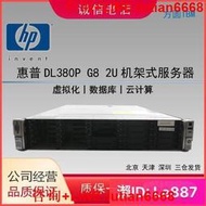 詢價 限時秒殺靜音40核 秒i7 9700k HP DL380P G8 Gen8 二手服務器主機可租賃
