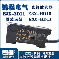 Optical Fiber Amplifier E3X-ZD11 E3X-HD10 E3X-HD10 Genuine Product