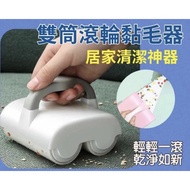 Double Roller Sticker~~