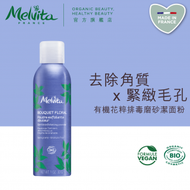 Melvita - 有機花粹排毒磨砂潔面粉 30G