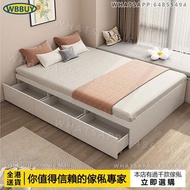 (Wbbuy)可訂製床 帶抽屜儲物床 榻榻米床架 置物床 高架床 無床頭儲物床 地台床 雙人床 單人床 包送貨