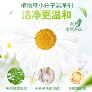 [35 Yuan Optional 3 Pieces] La Natural Plant Soap Laundry Detergent 1kg