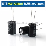 (10Pcs) Aluminum Electrolytic Capacitor 25V2200UF Capacitor 2200UF 25V 13x20mm DIP-2