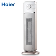 Haier Heater Household Heater Vertical Electric Heater Bathroom Electric Heater Electric Heater Hot 