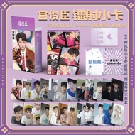 Laser small card 镭射小卡 周边 TF四代官俊臣周边盒装55张三寸镭射小拍立得明信片LOMO卡自印 4.3