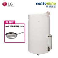 LG 19L UV抑菌雙變頻除濕機 珍珠白(5公升水箱版) MD191QEE0