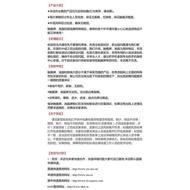 Doug doogee x11 touch screen handwritten screen LCD screen