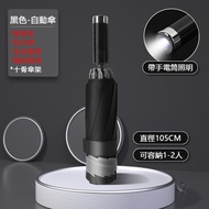 【自動傘 不回彈】雨傘 摺疊傘 自動傘 晴雨兩用傘 兒童摺疊傘 兒童自動傘 兒童傘 晴雨傘 素面傘 節節收 反向傘