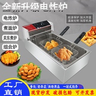 Electric Fryer Noodle Cooker Oden Cooker Combination Cooker Commercial Milk Tea Dessert Shop Fried S