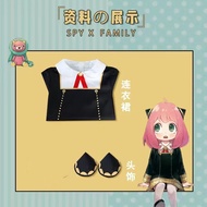 Cosplay Costume Set Anya From Spy X Family For Kids