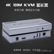 KVM120m HDMI Single Network Cable Transmitter Extender Extender HD 120M Computer Mouse Keyboard Rece