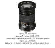 Repair Cost Checking For Mamiya 7 Series Lens N 150mm f/4.5L (1995) Lens Cleaning, Aperture Repairme
