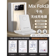 HANG Suitable for Xiaomi mixfold3 Wireless Charger Mobile Phone Dedicated Universal New Style Super 