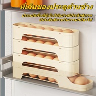 COD Egg Storage Box Stackable 30 Compartments Eggs Can Be Automatically Moved Out.