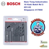 Bosch 15 pcs Wood &amp; Metal Drill Bit Set 2607011475
