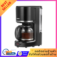 เครื่องชงกาแฟ MINIMEX MDC3 เครื่องชงชา กาแฟสด Espresso เครื่องชงกาแฟแรงดัน