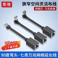 Wanzhao Type 7 Extension Cable 90 Degree Elbow Network Cable Flat Ultra 6 Network Cable 5g Router Br