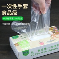 Disposable Gloves Transparent PE Film Thickened Boxed Removable Household Commercial Catering Stall 