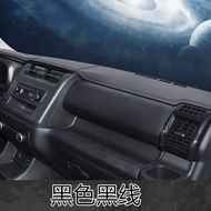 Lifan X50 Lifan X60 Automobile Instrument Panel Dashboard Cover Dashboard Dashboard Cover Non Slip W