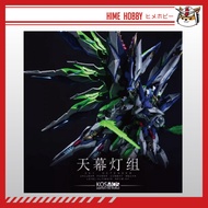 [HHPO] KOSMOS LED Sky Defender