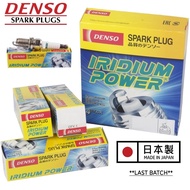 DENSO IRIDIUM POWER SPARK PLUGS *LAST JAPAN BATCH* IK16 IKH16 IK20 IK20L IKH20 IT20 IXU22