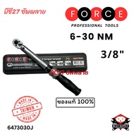 ประแจปอนด์ ประแจขันปอนด์ ประแจตั้งปอนด์ ประแจวัดปอนด์ ด้ามปอนด์ force 6473030J 3/8 6-30NM lock torqu