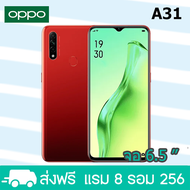 มือถือ รุ่น A31 แรม8+รอม256GB หน้าจอHd 6.5 นิ้ว เอนดอย 9.0 แบตเตอรี่ 4230 mAh รับประกัน1ปี