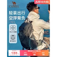 Camel Mountain Outdoor Professional Mountaineering Bag Travel Lightweight Men's Backpack Large-Capac