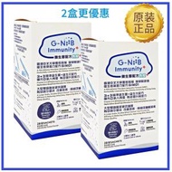 G-NiiB - 2盒 GNIIB益生菌微生態免疫力配方28包 免疫+ 腸胃益生菌 中大益生菌 【平行進口】EXP:11/2025