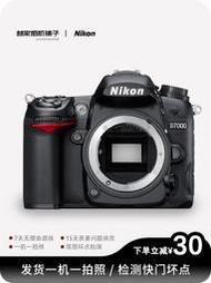 原裝二手Nikon/尼康D7000單反照相機入門中端套機學生旅游男女