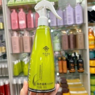 [Hot Sale]Shangpin Si Te Essence Nutrient Water Hair Conditioner Hair Spray for Smoothness, Moisturi