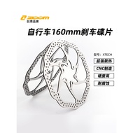 Xinlong ZOOM Mountain Bike Brake Disc Brake Disc 160mm Disc Brake Disc Cooling Oil Brake Disc