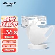 爱康尼 口罩3d立体时尚薄款透气白色小脸成人女高颜值不花妆一次性独立包装口罩