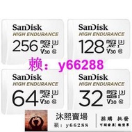 SanDisk High Endurance 256G 128G 64G 32G micro SD 行車紀錄器 記憶卡