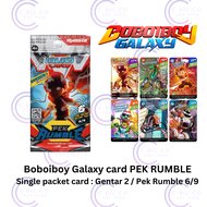 Kad Boboiboy Galaxy Kad paket tunggal : Gentar 2 (Pek Rumble 6/9)