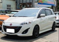 2012 Mazda5 旗艦版/支架鈑件：無更換